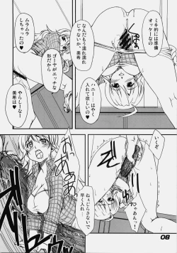 Page 7 of True R@y See!