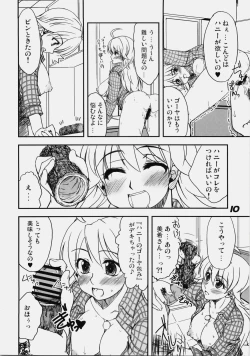 Page 9 of True R@y See!