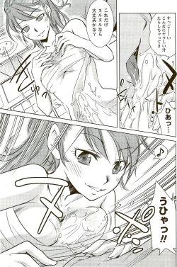 Page 139 of Monthly Vitaman 2009-09