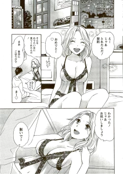 Page 13 of Monthly Vitaman 2009-09