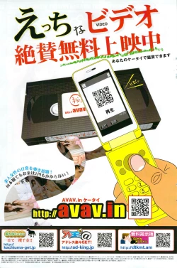 Page 157 of Monthly Vitaman 2009-09