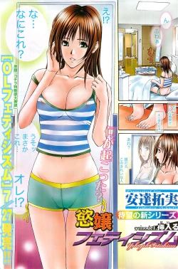 Page 159 of Monthly Vitaman 2009-09