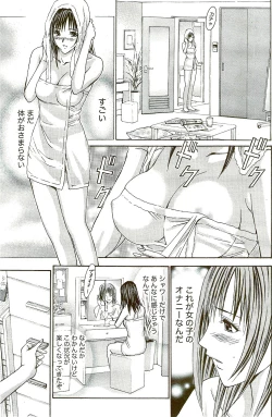 Page 163 of Monthly Vitaman 2009-09