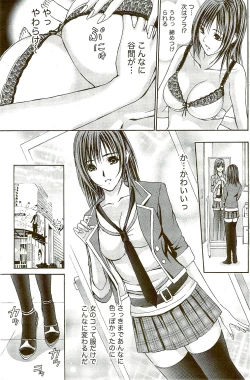 Page 165 of Monthly Vitaman 2009-09