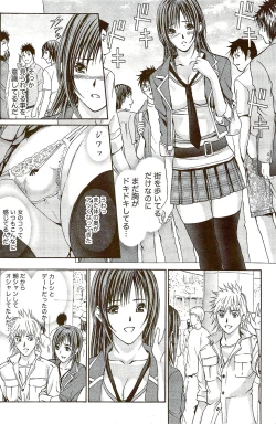 Page 166 of Monthly Vitaman 2009-09