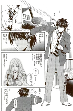 Page 184 of Monthly Vitaman 2009-09