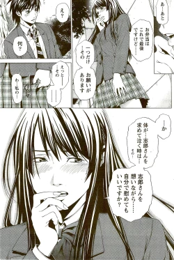 Page 191 of Monthly Vitaman 2009-09