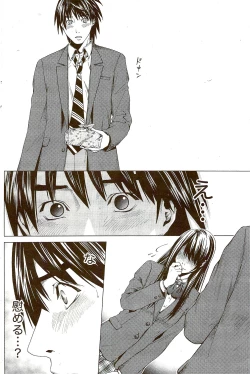 Page 192 of Monthly Vitaman 2009-09