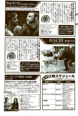 Page 209 of Monthly Vitaman 2009-09