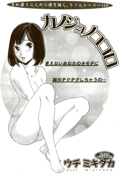 Page 211 of Monthly Vitaman 2009-09