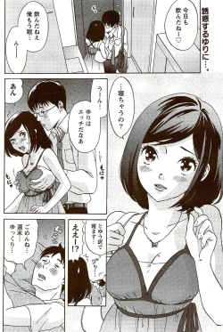 Page 212 of Monthly Vitaman 2009-09