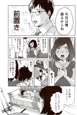 Page 217 of Monthly Vitaman 2009-09