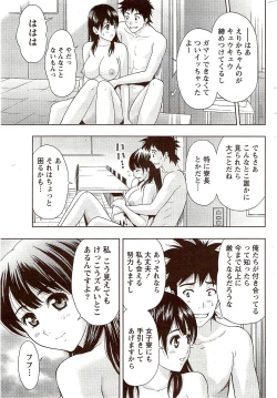 Page 265 of Monthly Vitaman 2009-09