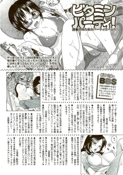 Page 301 of Monthly Vitaman 2009-09