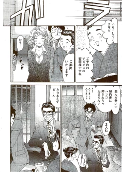 Page 38 of Monthly Vitaman 2009-09