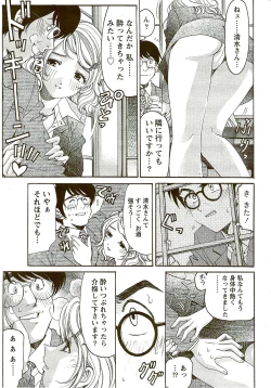 Page 41 of Monthly Vitaman 2009-09