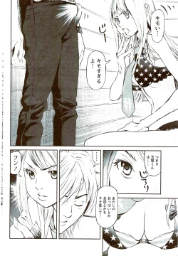 Page 68 of Monthly Vitaman 2009-09