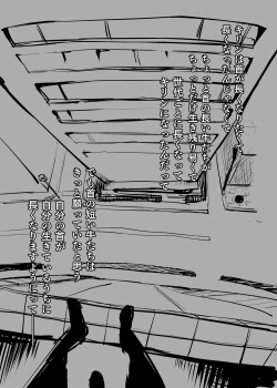 Page 3 of Futanari Buzoku e Isekai Tensei