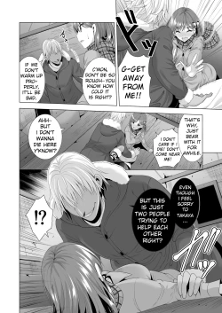 Page 15 of Ichiya Kagiri no Ayamachi | One Night's Mistake