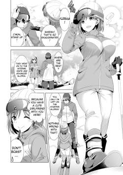 Page 5 of Ichiya Kagiri no Ayamachi | One Night's Mistake