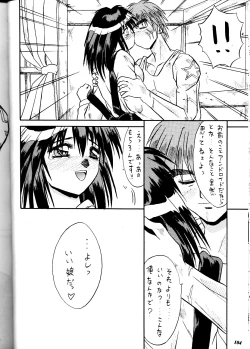 Page 104 of MODEL DX3