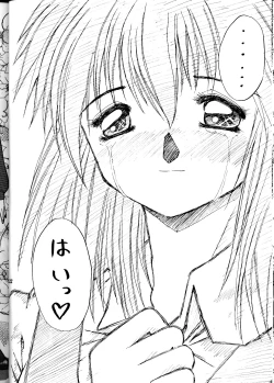 Page 122 of MODEL DX3