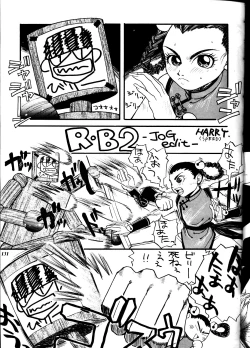 Page 131 of MODEL DX3