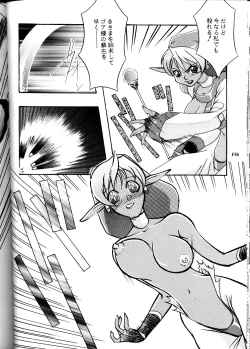 Page 156 of MODEL DX3