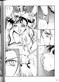 Page 170 of MODEL DX3