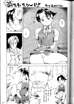 Page 177 of MODEL DX3