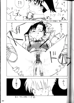 Page 183 of MODEL DX3