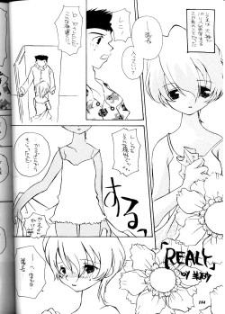 Page 184 of MODEL DX3