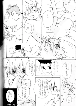 Page 186 of MODEL DX3