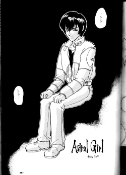 Page 187 of MODEL DX3