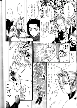 Page 202 of MODEL DX3