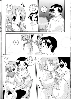 Page 226 of MODEL DX3