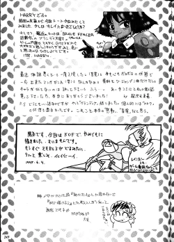 Page 243 of MODEL DX3