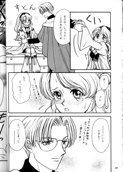 Page 24 of MODEL DX3