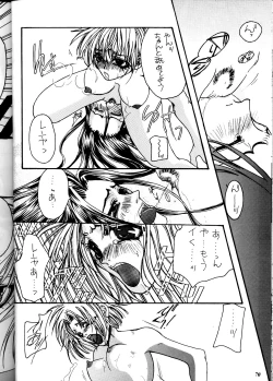 Page 70 of MODEL DX3