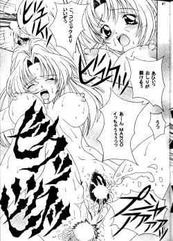 Page 87 of MODEL DX3