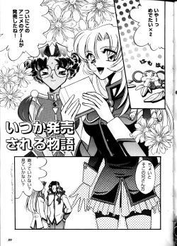 Page 89 of MODEL DX3