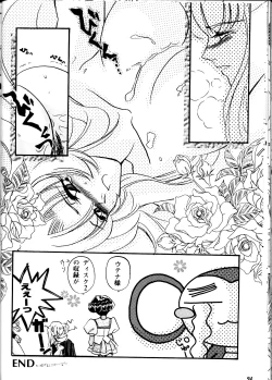 Page 94 of MODEL DX3