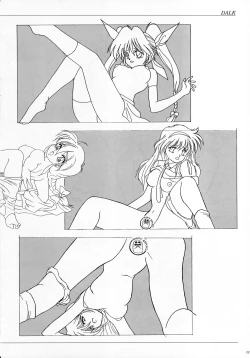 Page 24 of ALICE SOFT ILLUSTRATIONS