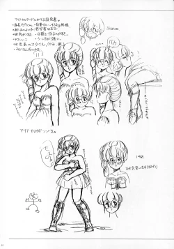 Page 35 of ALICE SOFT ILLUSTRATIONS