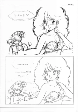 Page 64 of ALICE SOFT ILLUSTRATIONS