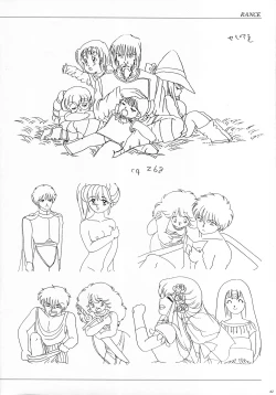 Page 69 of ALICE SOFT ILLUSTRATIONS