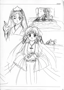 Page 87 of ALICE SOFT ILLUSTRATIONS