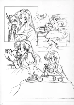 Page 88 of ALICE SOFT ILLUSTRATIONS