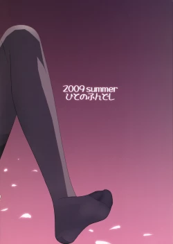 Page 26 of Admired Beautiful Flower