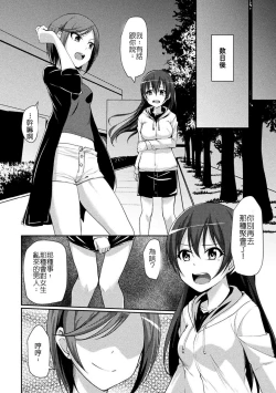 Page 11 of Circle Play